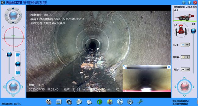 奉节管道CCTV检测专家-炜誉市政工程有限公司