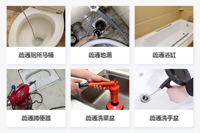 奉节下水道疏通电话【管道疏通】24h专业上门服务